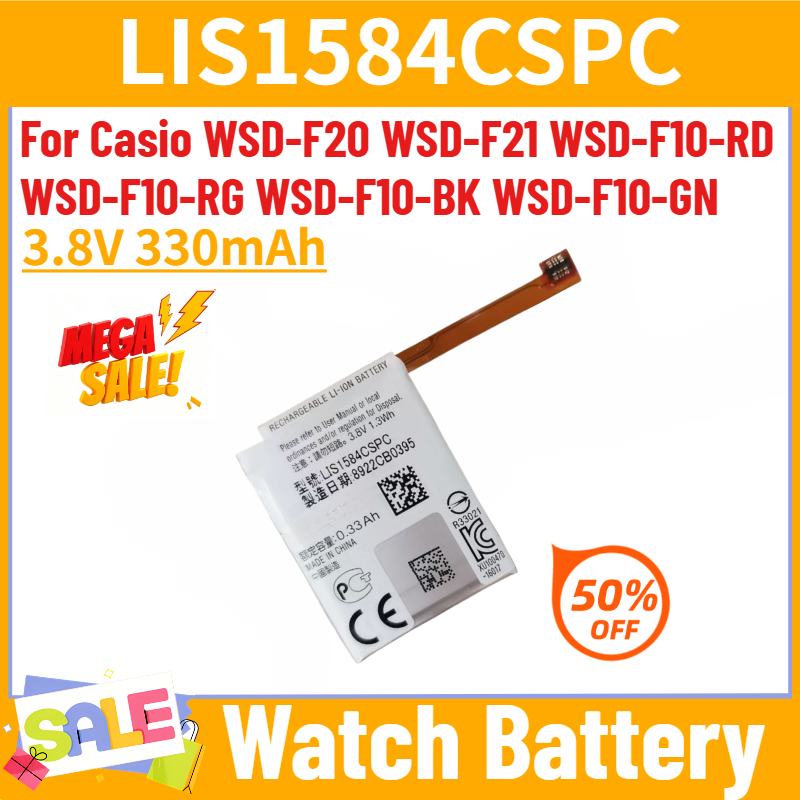 Casio Watches Smartwatch - LIS1584CSPC 스마트워치용 교체 배터리, 3.8V, 330mAh,
