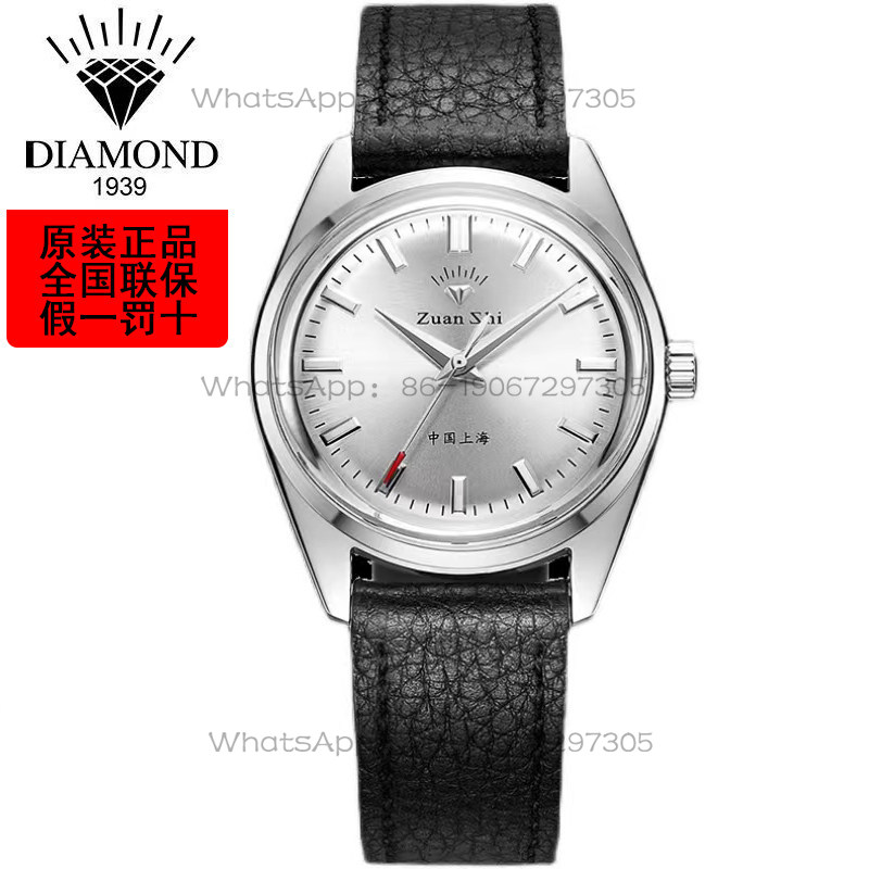 매직 시티 워치 상하이 다이아몬드 브랜드 시계, 레트로 - Leather Watch Strap 리뷰 및 가격